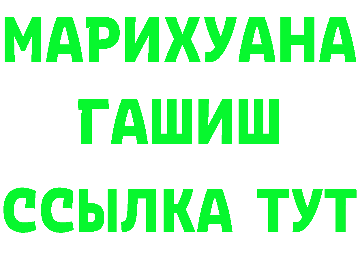 БУТИРАТ вода зеркало мориарти OMG Выборг